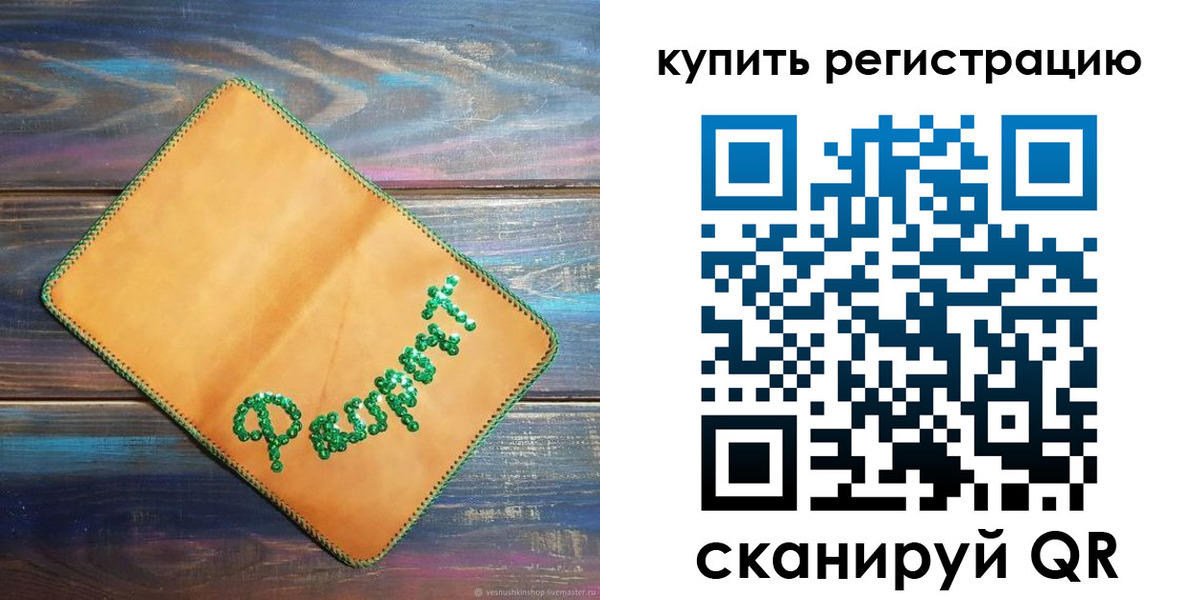 найти адрес прописки в Абазе