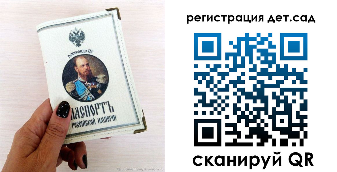 прописка для кредита в Абазе