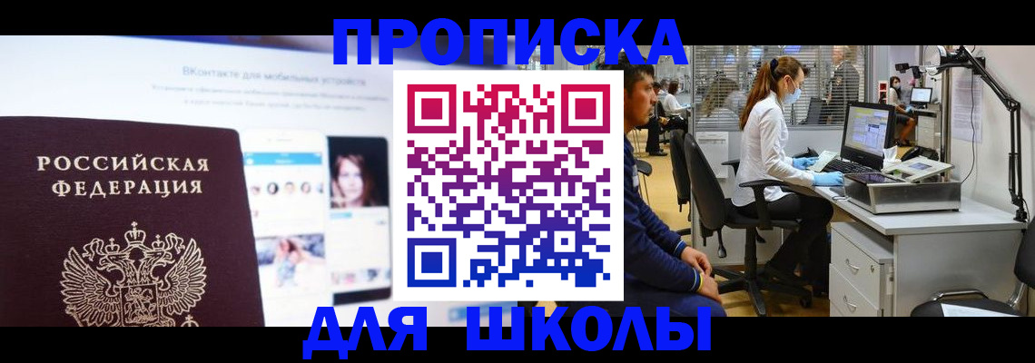 форма 3 в Абазе